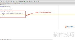 Java中break关键字用法解析