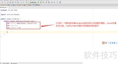 Java中break关键字用法解析