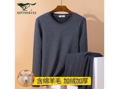 七匹狼男士保暖内衣套装低至59.6元