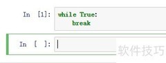 Python中continue与break用法解析