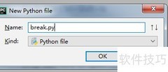 Python中break关键字用法