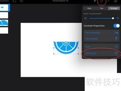 Keynote拆分功能使用指南