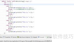 Java中break的三种用法解析
