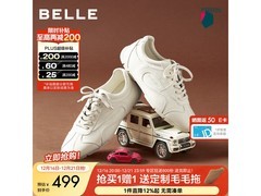 百丽老钱风芭蕾德训鞋439元