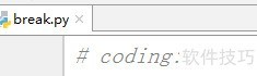 Python中break用法详解