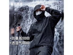 Pioneer Camp冲锋衣249元抢