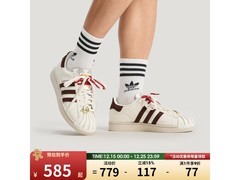 adidas三叶草马年限定款SUPERSTAR II