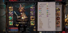贪婪洞窟2剑盾平民攻略