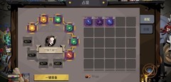 贪婪洞窟2剑盾平民攻略