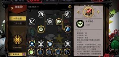 贪婪洞窟2剑盾平民攻略