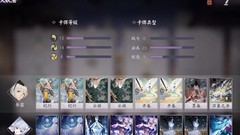 阴阳师：百闻牌——法术机关枪卡组揭秘