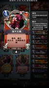 英灵召唤师：莉莉丝速攻卡组攻略