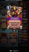 英灵召唤师：莉莉丝速攻卡组攻略