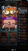 英灵召唤师：莉莉丝速攻卡组攻略