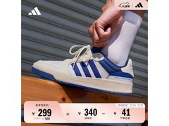 adidas ENTRAP板鞋42码，低至234元速抢！