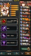 英灵召唤师九尾平民速攻攻略