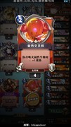英灵召唤师九尾平民速攻攻略