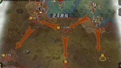 帝国军团罗马：第十三章攻略