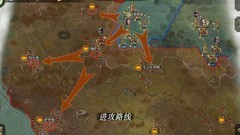 帝国军团罗马：第十三章攻略