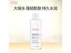 雅漾100ML保湿水，京东低至22.3元！