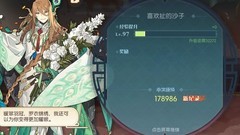 食物语平民队通关攻略