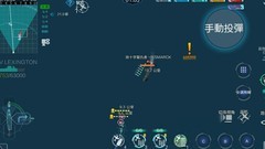 战舰联盟：航母玩法全解析