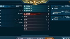 战舰联盟：航母玩法全解析