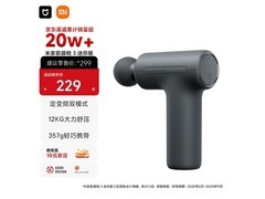 国家补贴！米家筋膜枪3迷你版深空灰低价购
