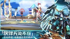 奥拉星巅峰塔80-116层通关攻略