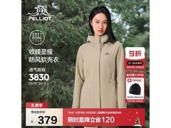 伯希和冲锋衣229元抢