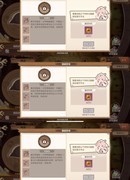 食之契约：朗姆酒神器深度解析