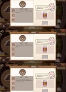 食之契约：朗姆酒神器深度解析
