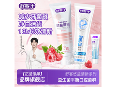 舒客益生菌牙膏活动，到手仅19.3元！