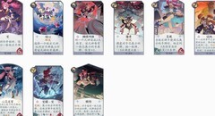 阴阳师：百闻牌全卡解析之控制篇