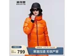 波司登90鹅绒羽绒服，到手低至469元