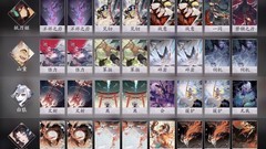 阴阳师：百闻牌快攻养狗上分攻略