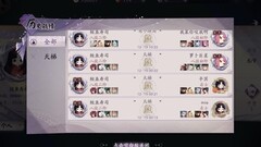 阴阳师：百闻牌快攻养狗上分攻略