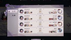 阴阳师：百闻牌快攻养狗上分攻略