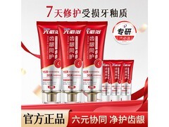 六必治360g牙膏套装，到手6支仅68.1元