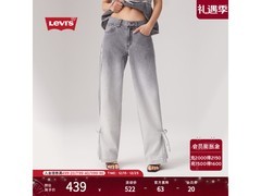 京东Levis女士直筒牛仔裤5折低至279元