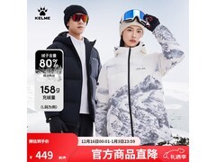 卡尔美男羽绒服329元抢