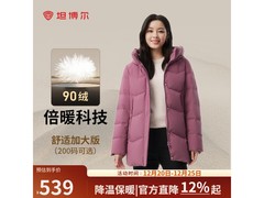 坦博尔羽绒服5折抢购中