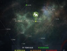 第二银河虫洞玩法全攻略