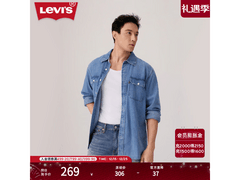 Levi's窃蓝XL牛仔衬衫5折仅187元