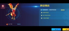 奥拉星黄泉之海满星攻略