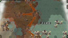 帝国军团罗马：第十一章支线攻略