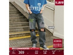 Levi's破洞直筒牛仔裤5折抢