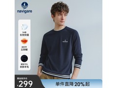 navigare男士羊毛衫2025新款