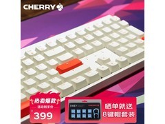 CHERRY MX2.0S PRO三模机械键盘