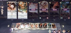 阴阳师：百闻牌灯火OTK卡组攻略